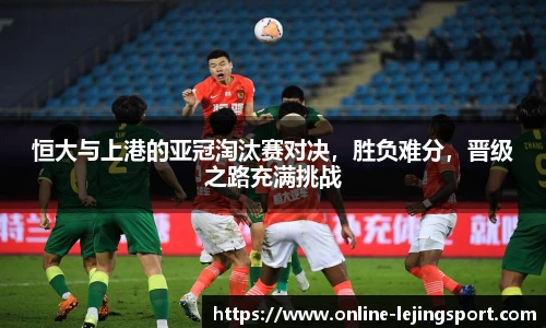 乐竞体育平台