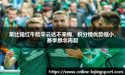 乐竞体育官网