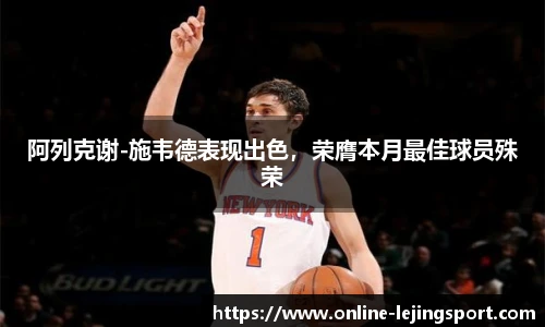乐竞体育官网