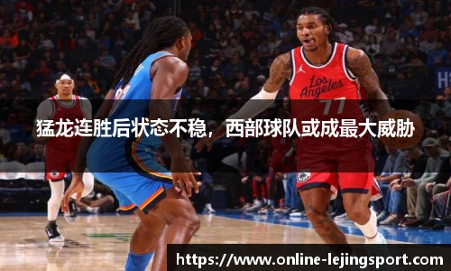 乐竞体育