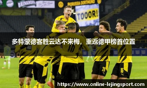 乐竞体育平台