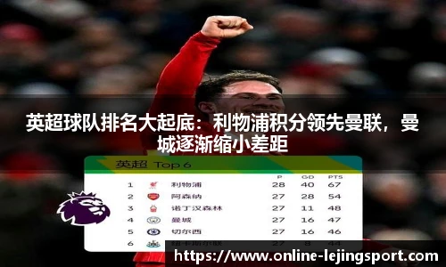 乐竞体育官方网站