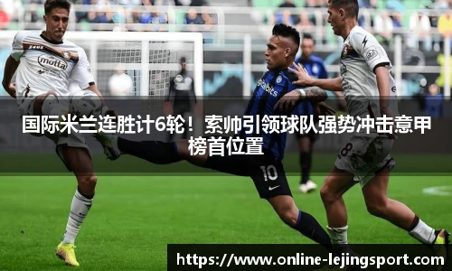 乐竞体育官方网站