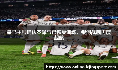 乐竞体育平台