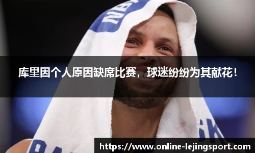 乐竞体育官方网站
