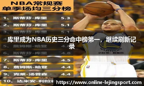 乐竞体育官网