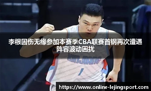 乐竞体育官网