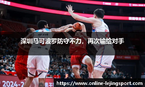 乐竞体育
