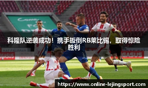乐竞体育平台