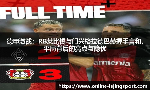 乐竞体育官网