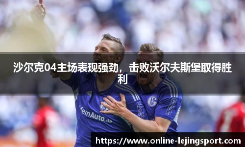 乐竞体育官网