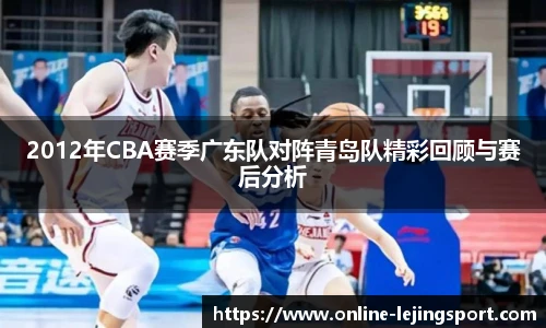 乐竞体育官网