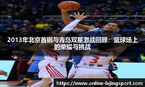 乐竞体育平台
