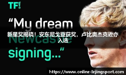 乐竞体育