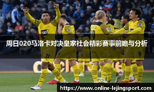 乐竞体育