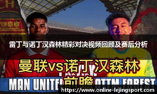 乐竞体育