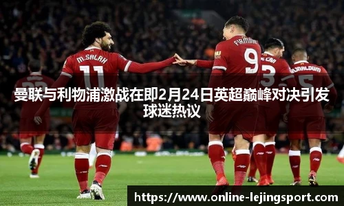 乐竞体育平台