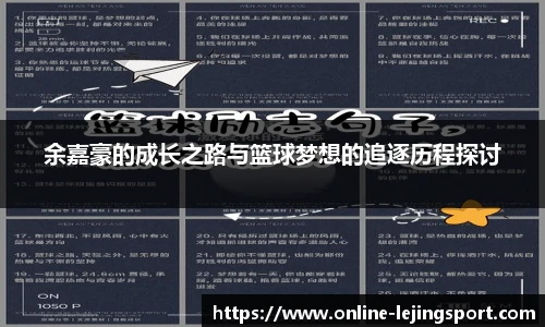 乐竞体育官网