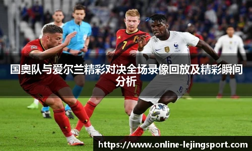 乐竞体育官网