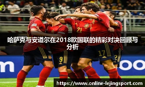 乐竞体育