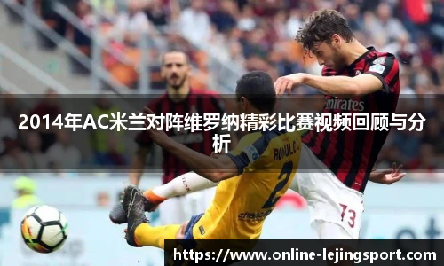 乐竞体育平台