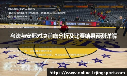 乐竞体育官方网站