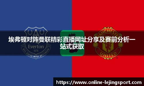 乐竞体育官网