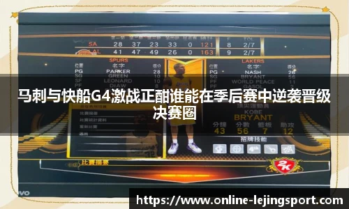 乐竞体育官网