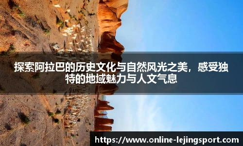 乐竞体育