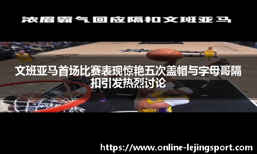 乐竞体育官网