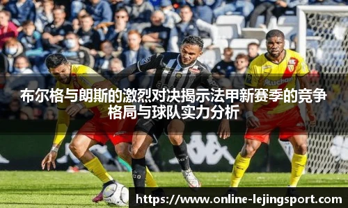 乐竞体育平台