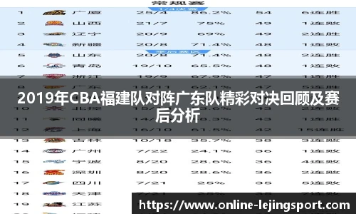 乐竞体育平台