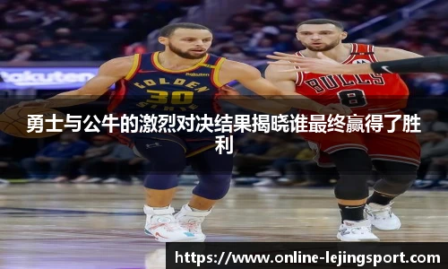 乐竞体育