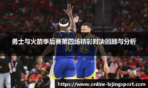 乐竞体育平台