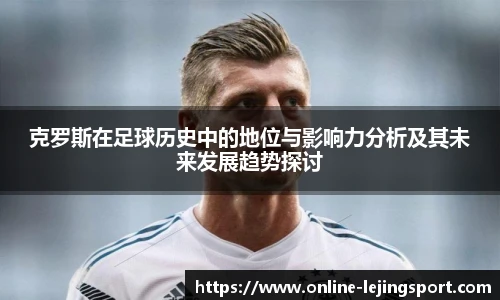 乐竞体育官方网站