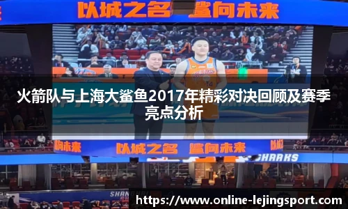 乐竞体育