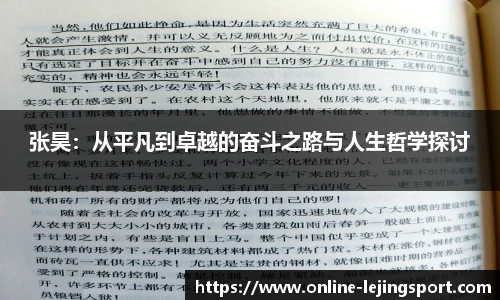 乐竞体育平台