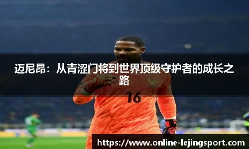 乐竞体育