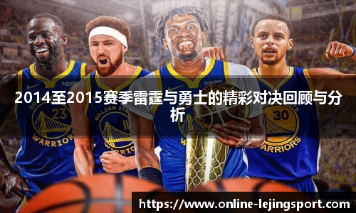 乐竞体育平台