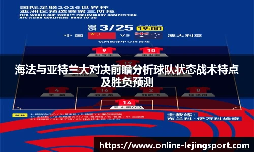 乐竞体育官方网站