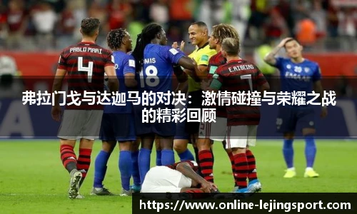乐竞体育官方网站