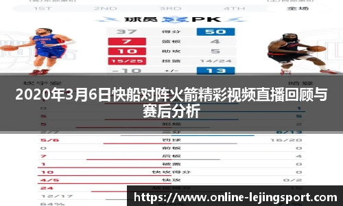 乐竞体育平台