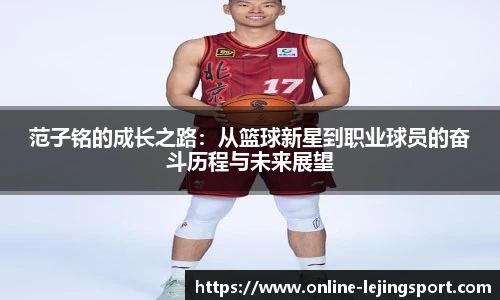 乐竞体育官网