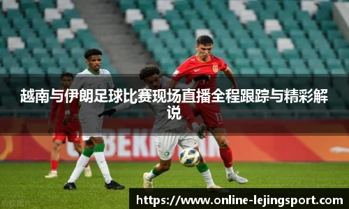 乐竞体育官方网站