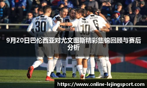 乐竞体育