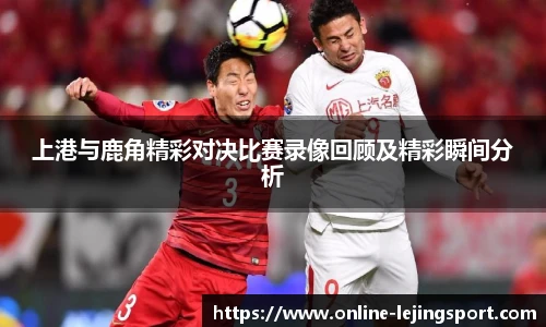 乐竞体育平台