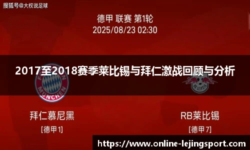 乐竞体育官方网站