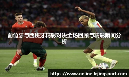 乐竞体育官网