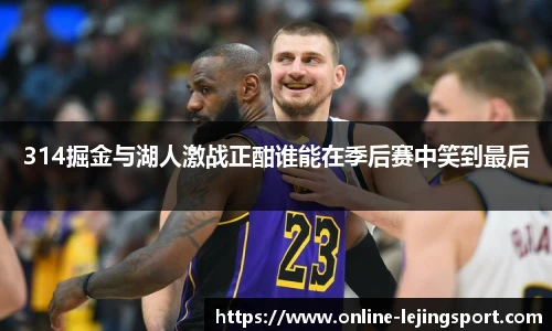 乐竞体育