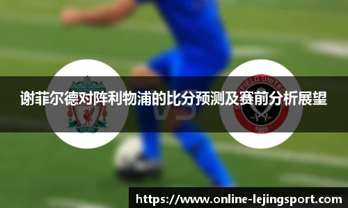 乐竞体育平台